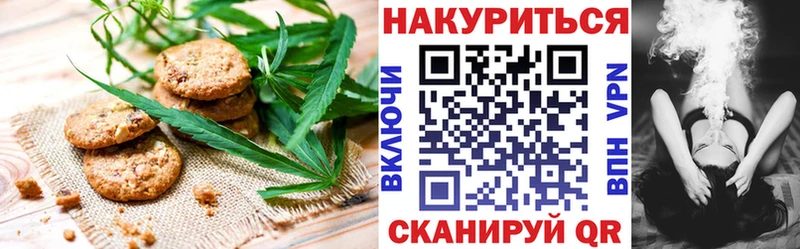 Еда ТГК конопля  где продают   Реж 