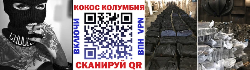 КОКАИН Колумбийский Реж