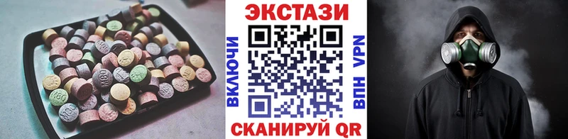 Ecstasy 280мг  Реж 