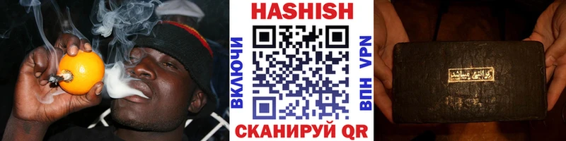 ГАШИШ гарик Реж