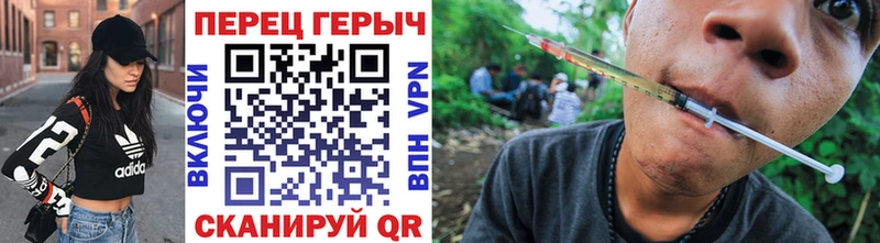 Героин герыч  Реж 