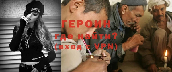 шишки Армянск