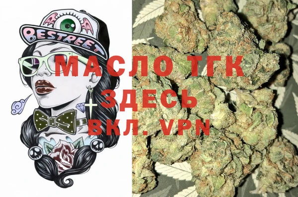 меф VHQ Аркадак