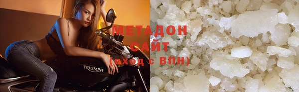 шишки Армянск