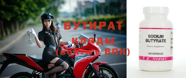 jwh Балахна