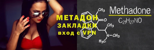 метадон Баксан
