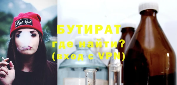метадон Баксан