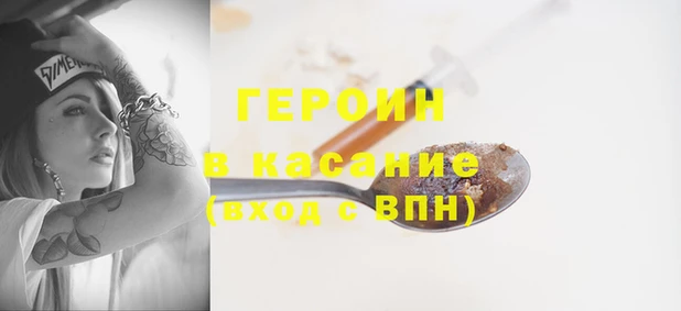 jwh Балахна
