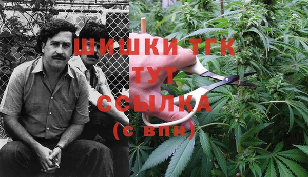 каннабис Балабаново