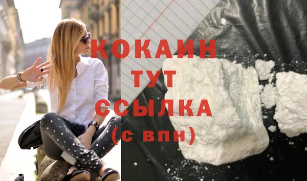 каннабис Балабаново