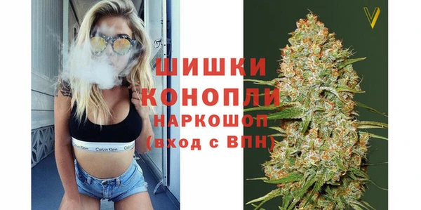 каннабис Балабаново