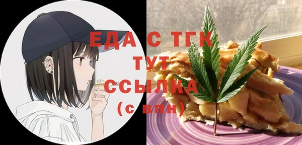 каннабис Балабаново