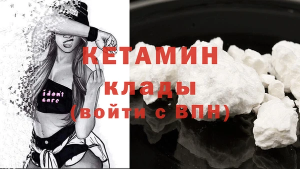 каннабис Балабаново