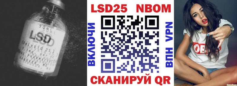 LSD-25 экстази кислота  Реж 