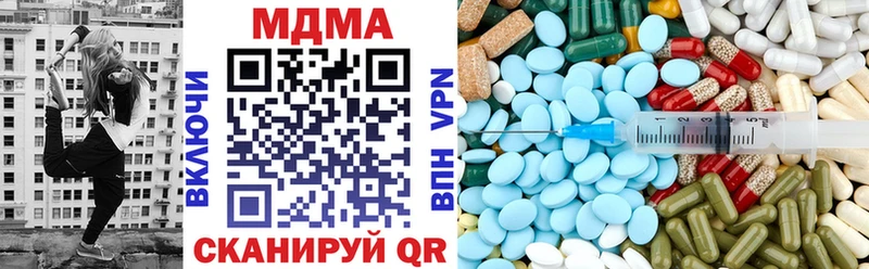 МДМА молли  Реж 