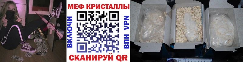 МЕФ 4 MMC Реж