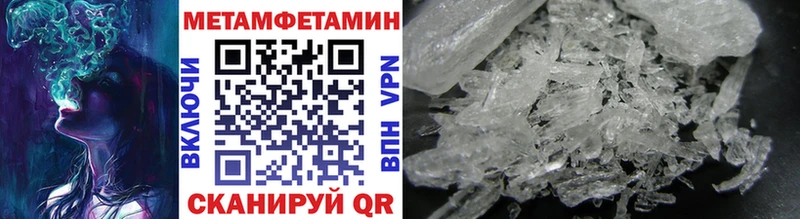 цены наркотик  Реж  Метамфетамин Декстрометамфетамин 99.9% 