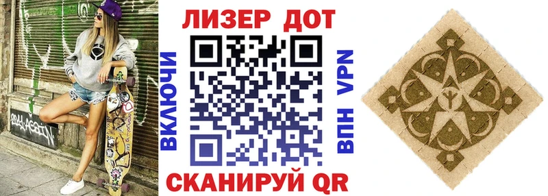 Наркотические марки 1500мкг Реж