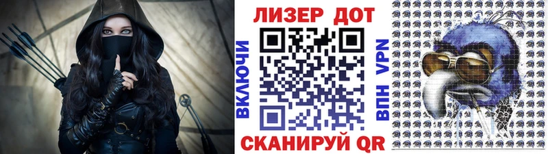 Марки N-bome 1500мкг  Реж 