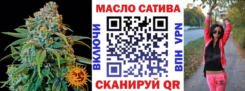 ТГК Wax  закладка  Реж 