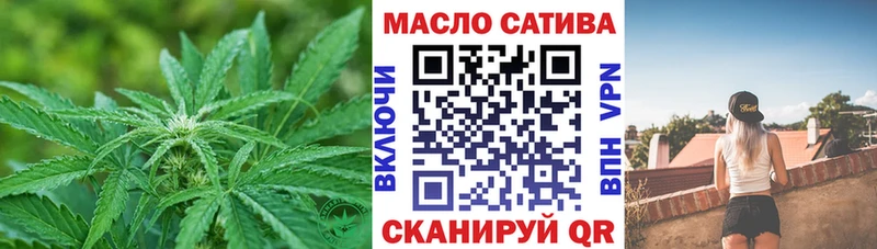 ТГК вейп Реж