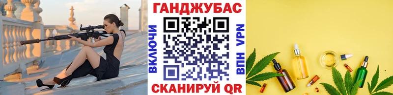дарнет шоп  Реж  Конопля MAZAR 